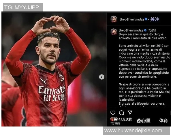 现役世界足球明星后卫的巅峰表现与未来发展趋势分析