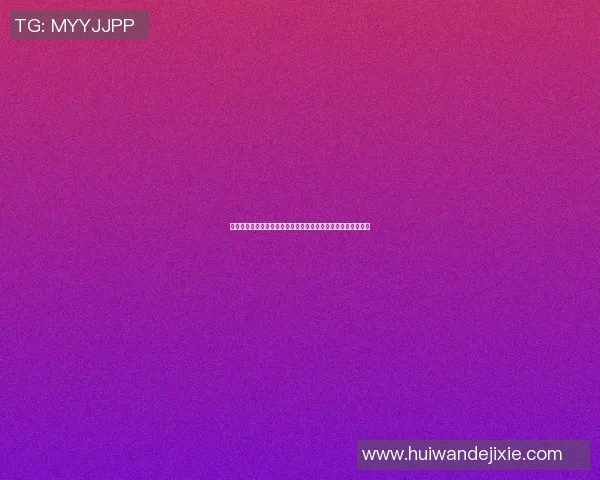 篮球明星的辉煌历程与成就解析让我们一起走近他们的传奇人生
